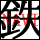 �S�i�r